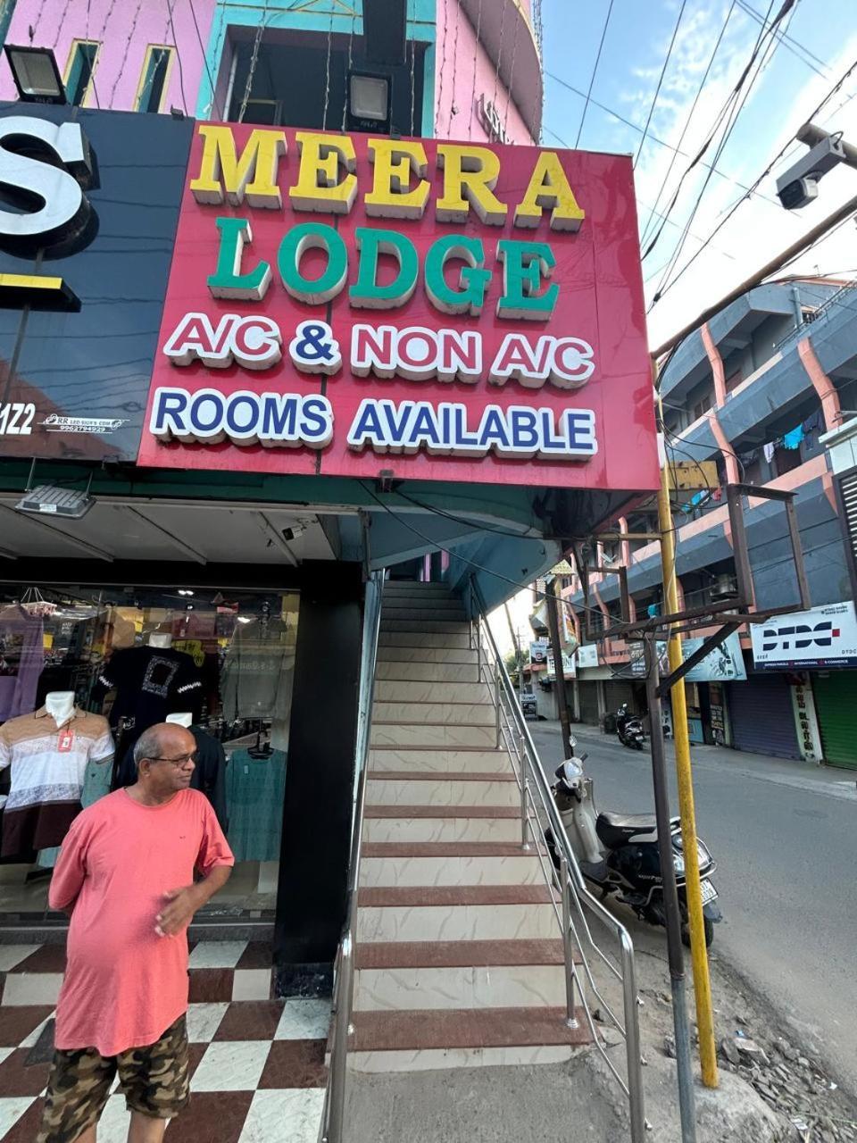 Meera Lodge Chidambaram Exteriör bild